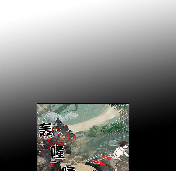 第29话 第 27 页