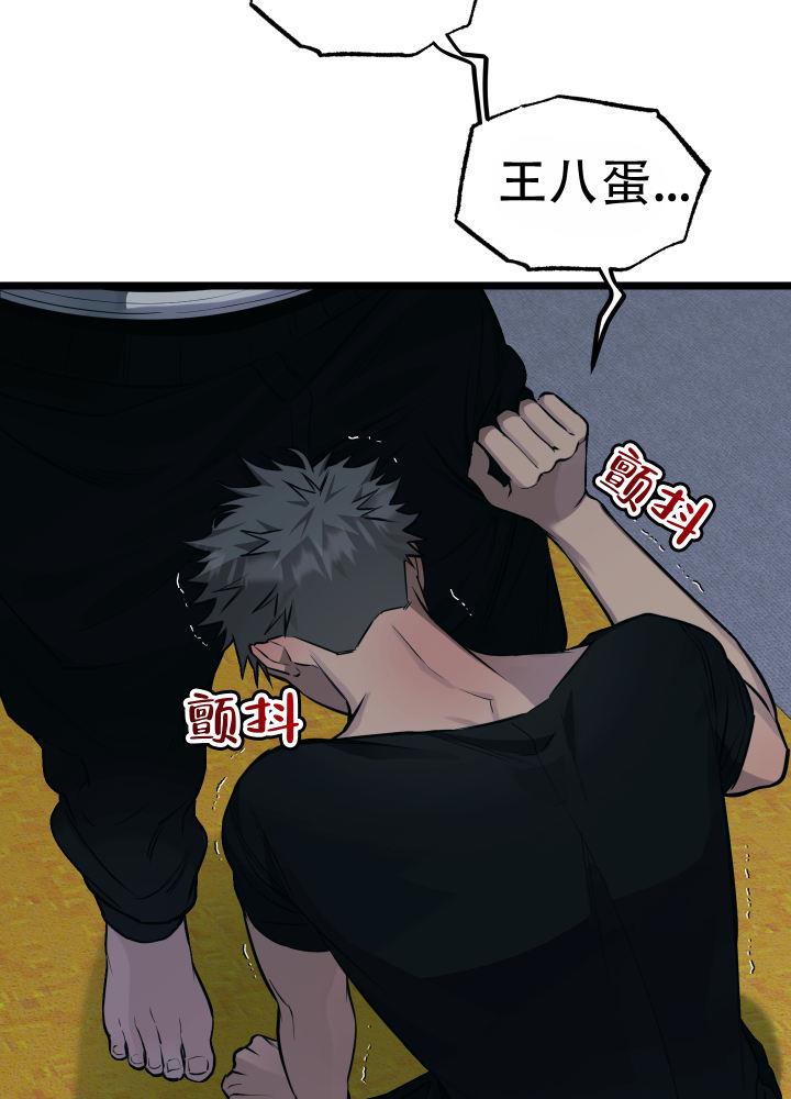 第7话 第7话 第 18 页
