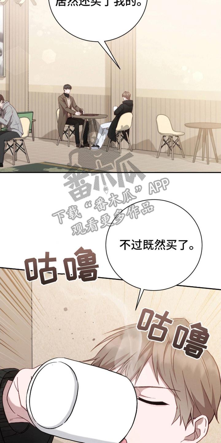 第6话 学习天使 第 34 页