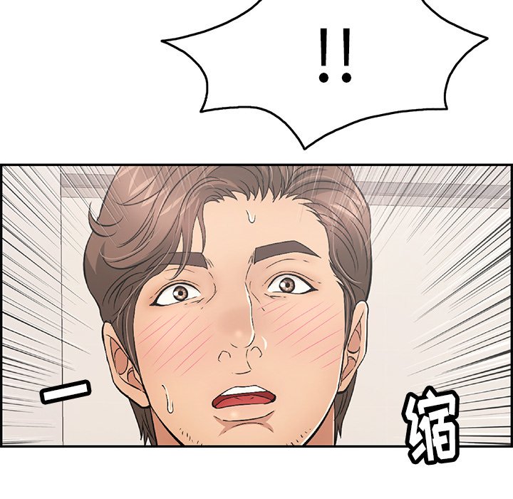 第51话 第 26 页