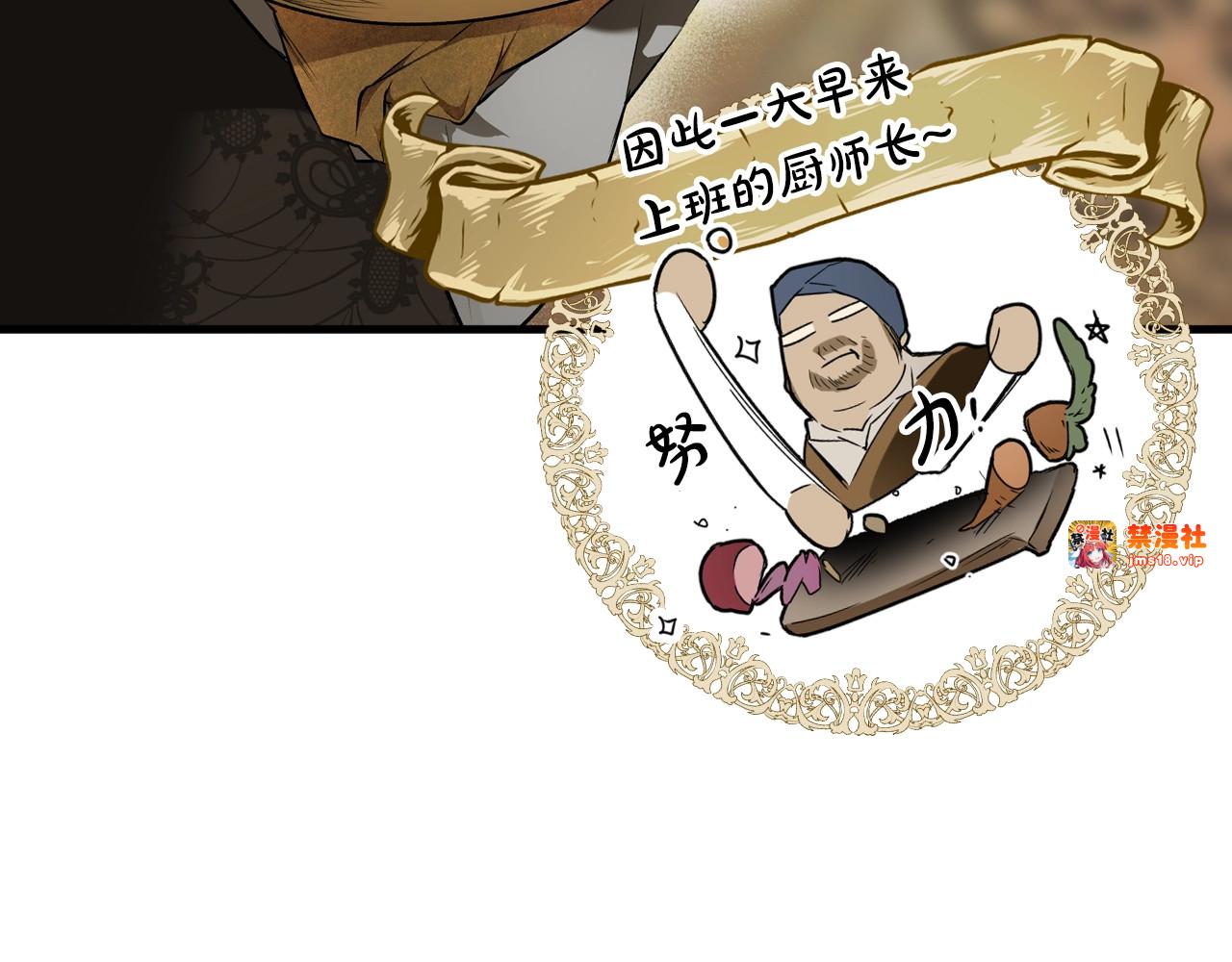 第52话 床咚 第 13 页