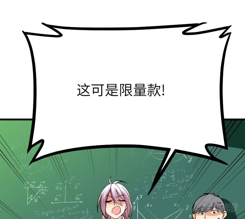 第十七话 第 7 页