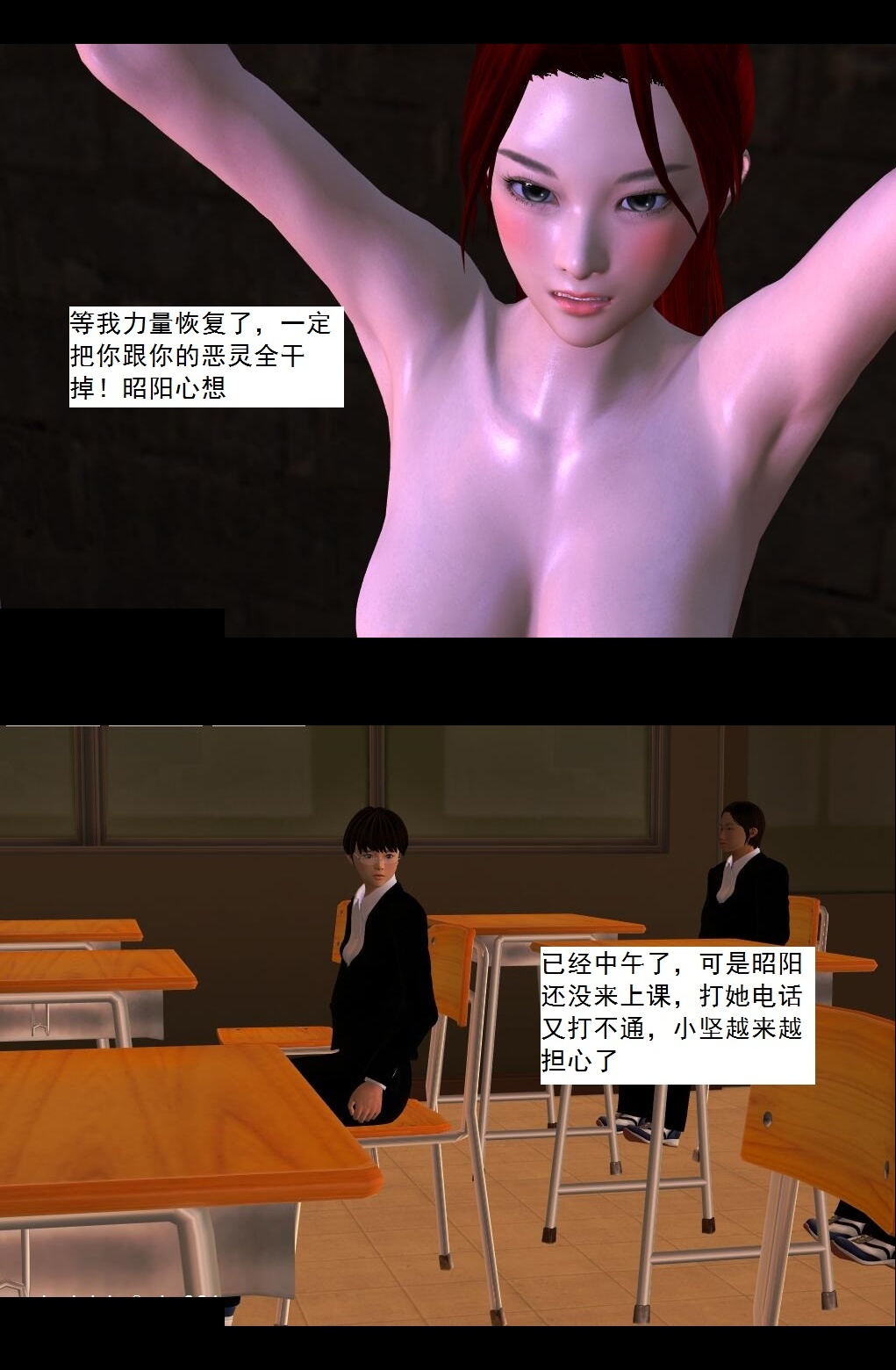 05 融合【上】 第 10 页