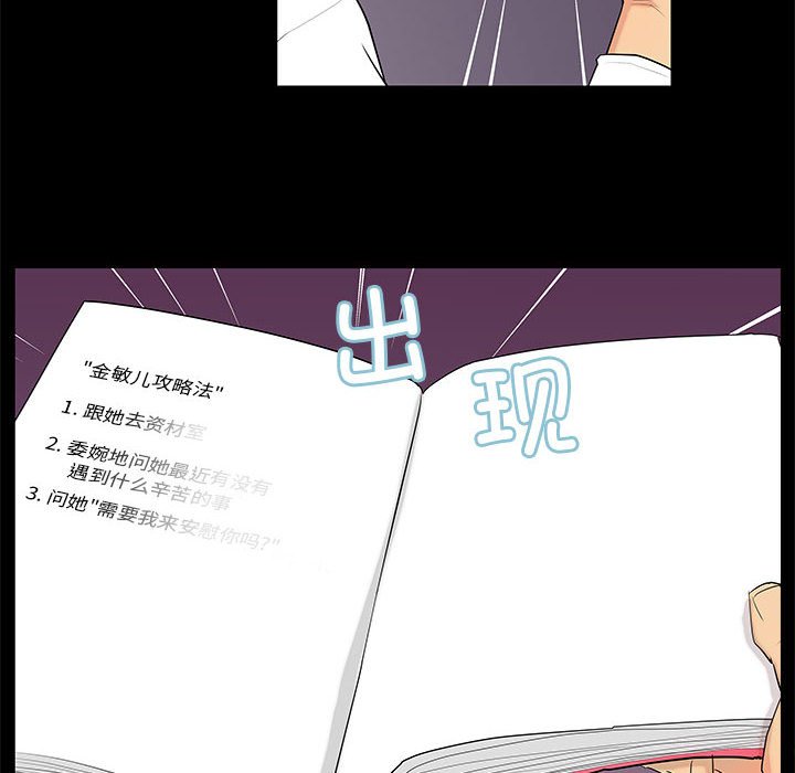 第3话 第 34 页