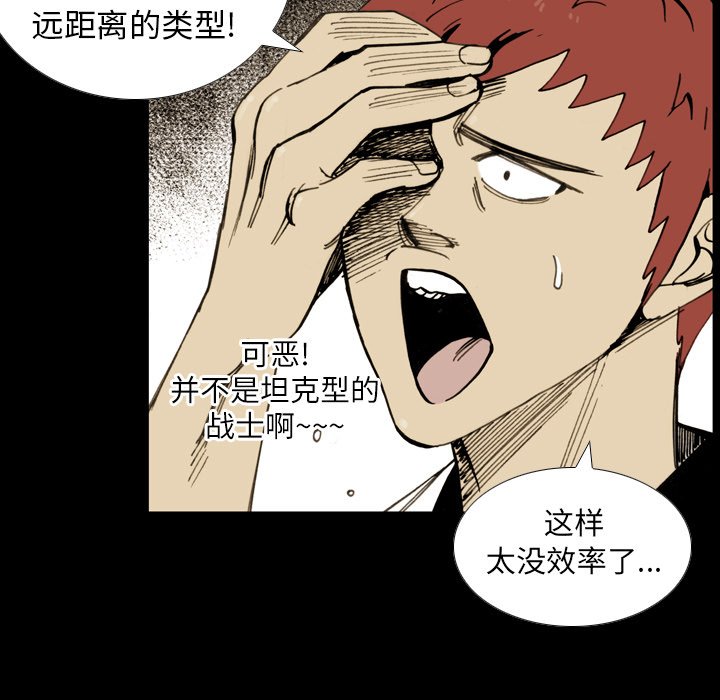 第 10 话 第 50 页