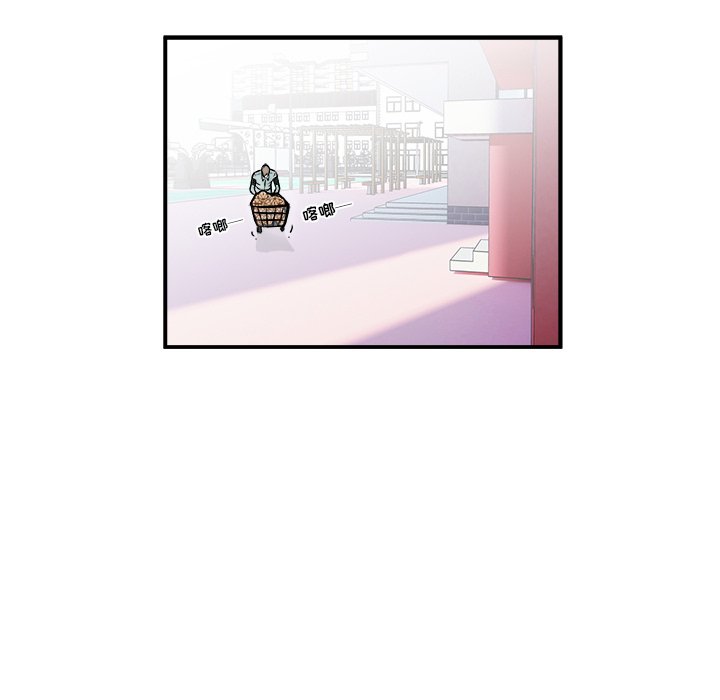 第7话 第 123 页