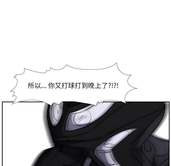 第40话 第 57 页