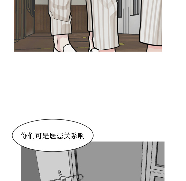 第20话 第 25 页