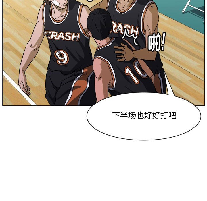第64话 第 76 页