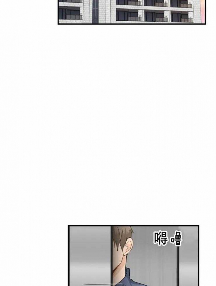 第56话 孤单 第 3 页