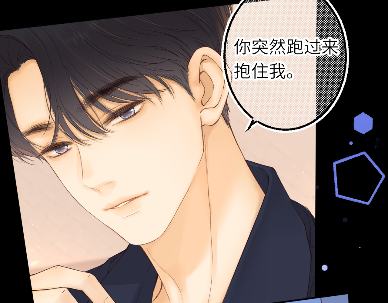 第58集 再度 “梦游” 第 25 页