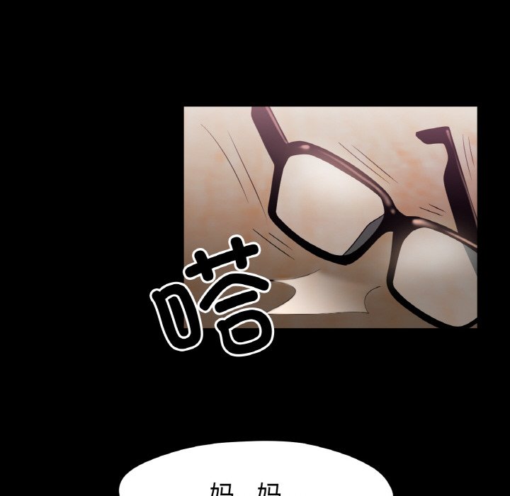 第25话 第 59 页