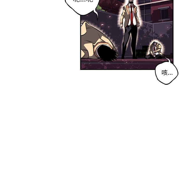 第34话 第 42 页