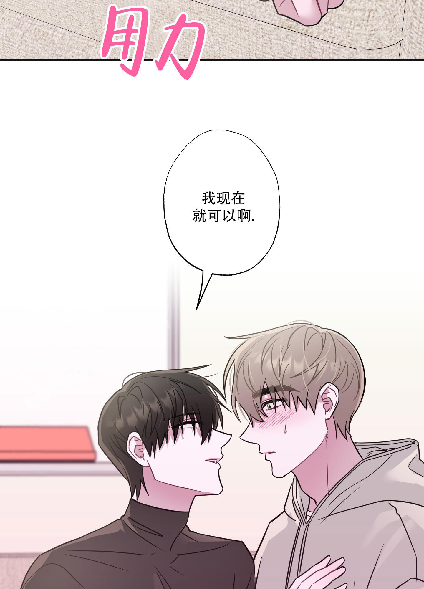 第7话 逃避 第 46 页