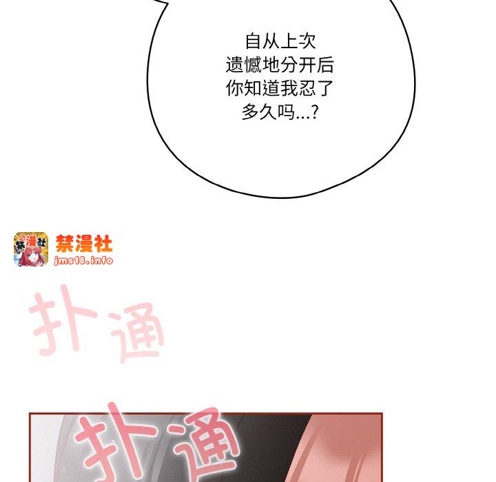 第26话 第 107 页