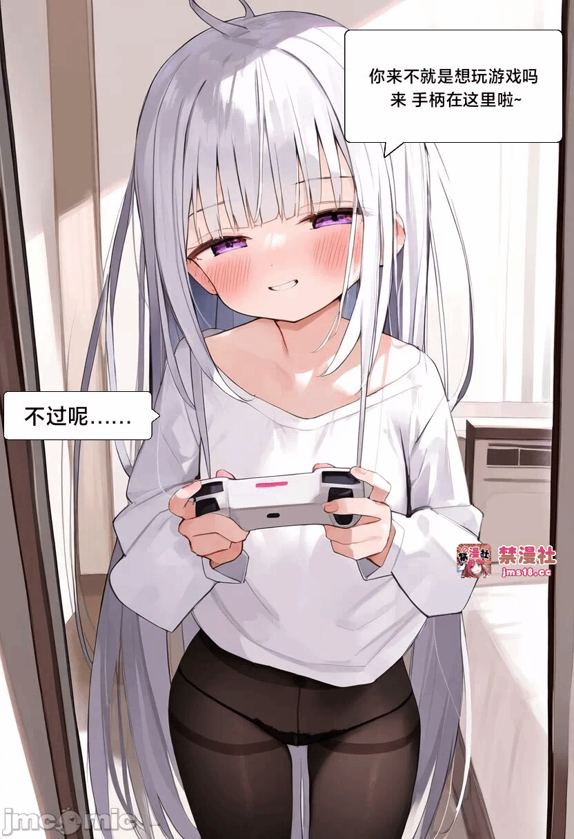 第一话 第 147 页