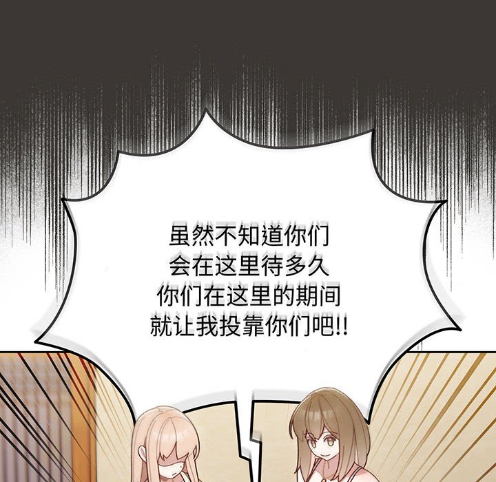 第1话 第 171 页