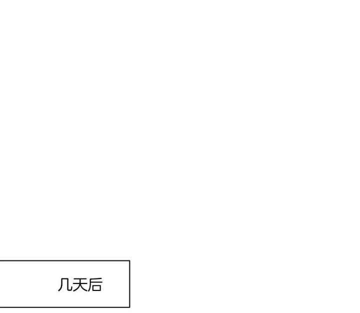 第145话 不是情人 第 50 页