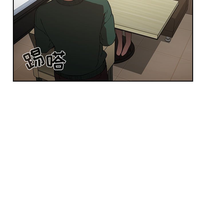 第25话 第 7 页