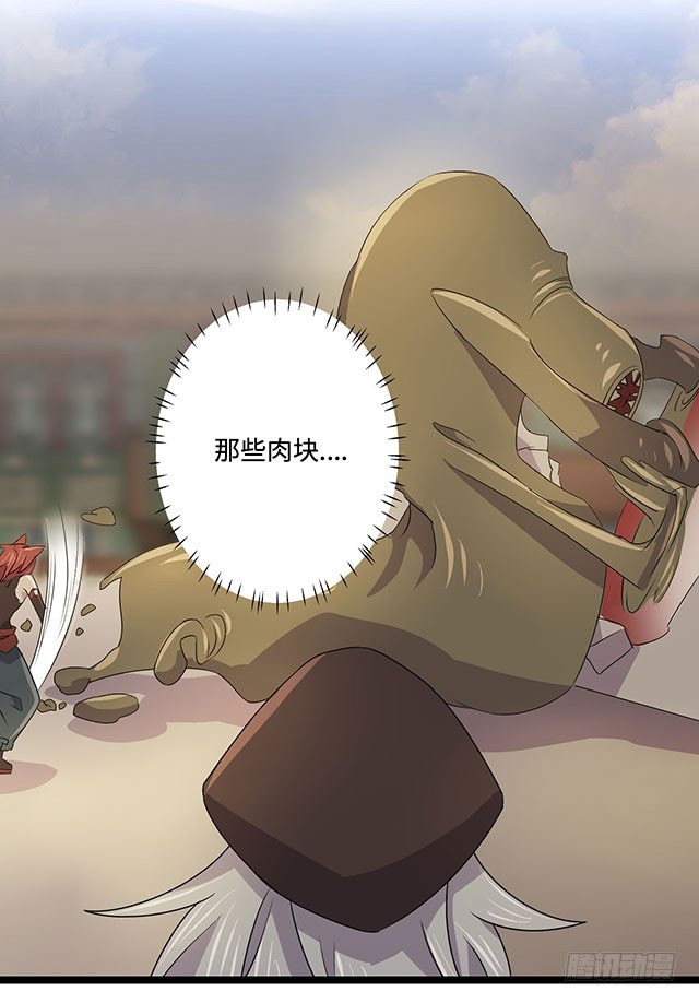 第34话 第 10 页