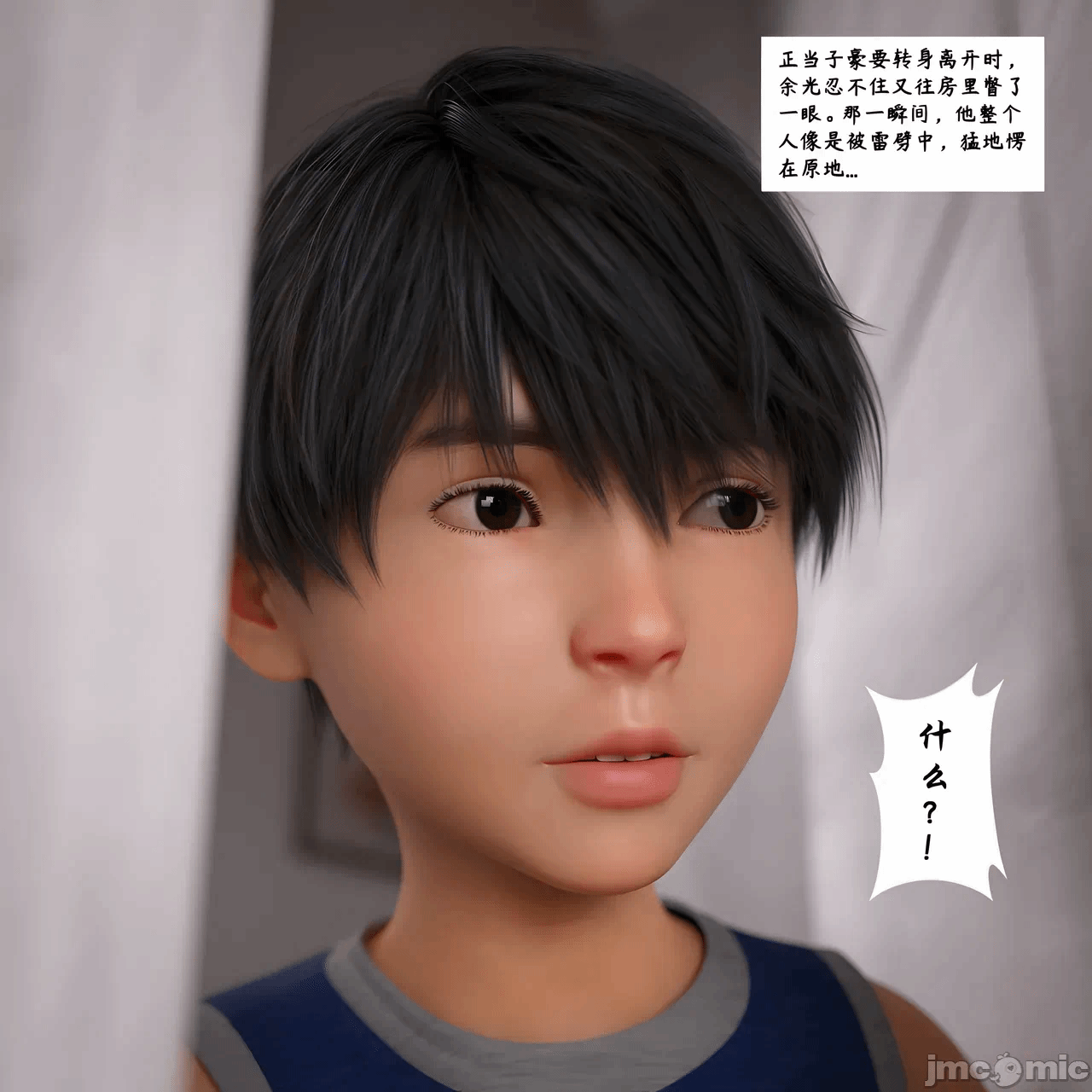 第一话 第 335 页