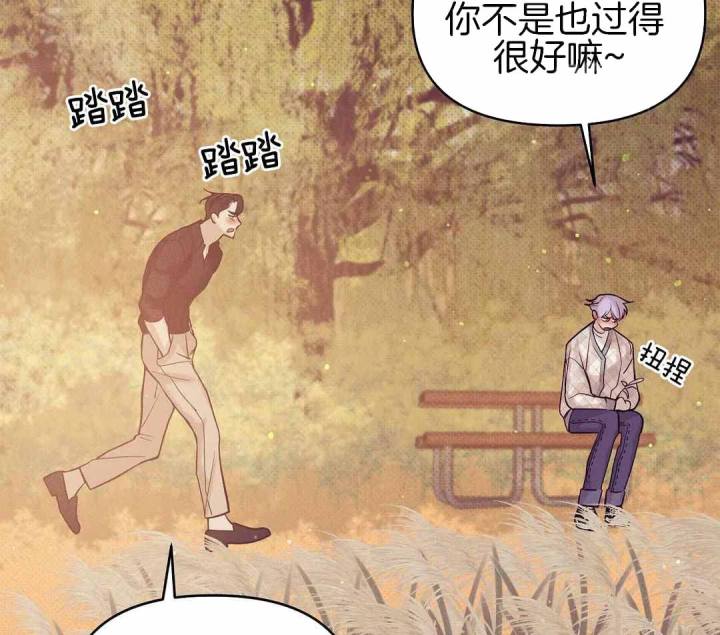 第166话 第166话 第 57 页