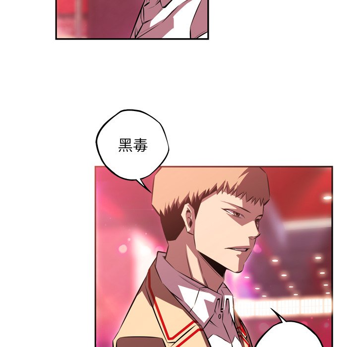 第150话 第 25 页