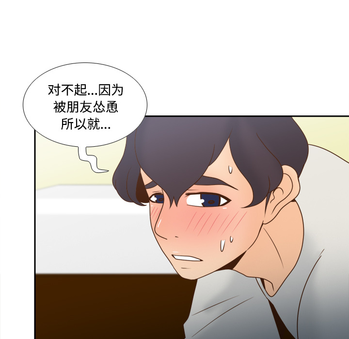 第42话 第 14 页