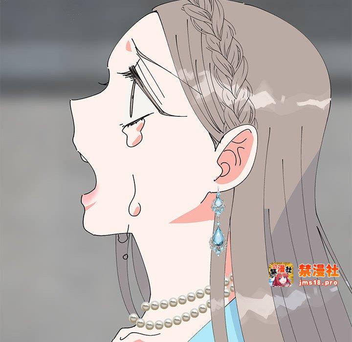 第33话 第 41 页