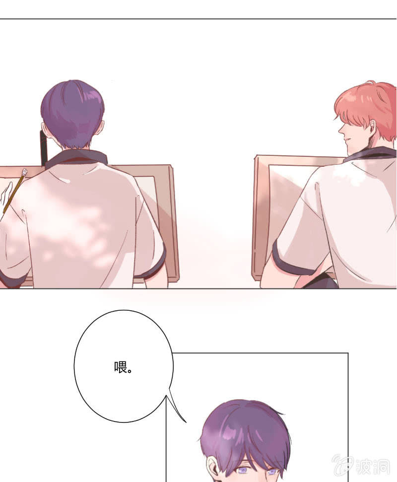 第十七话 仲夏的梦 第 22 页