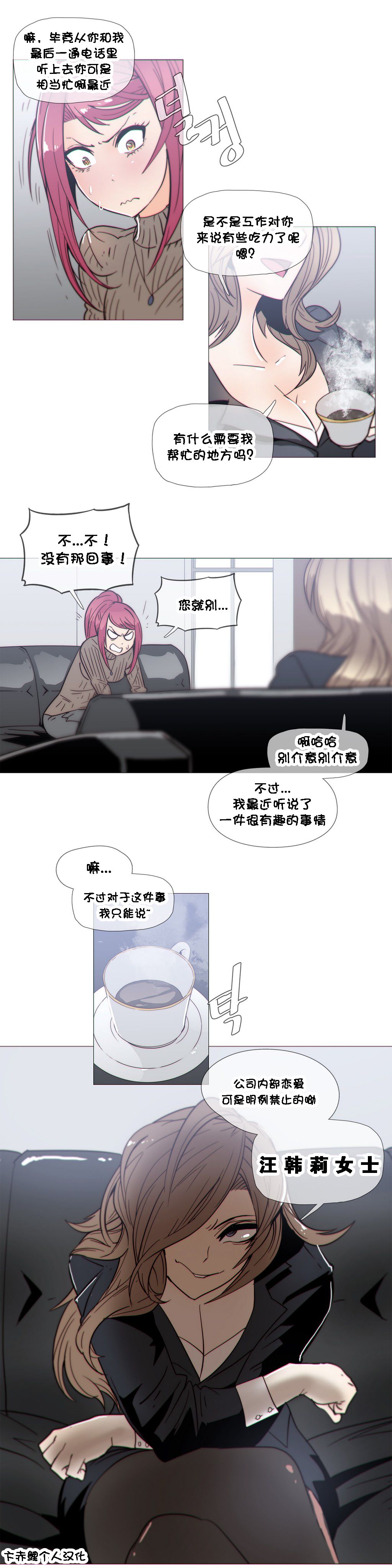 第1话 第 573 页