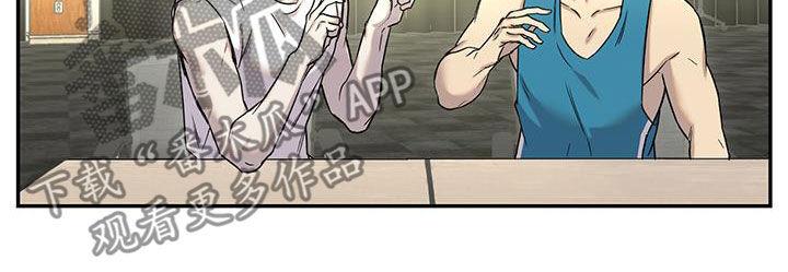 第46话 排队 第 10 页