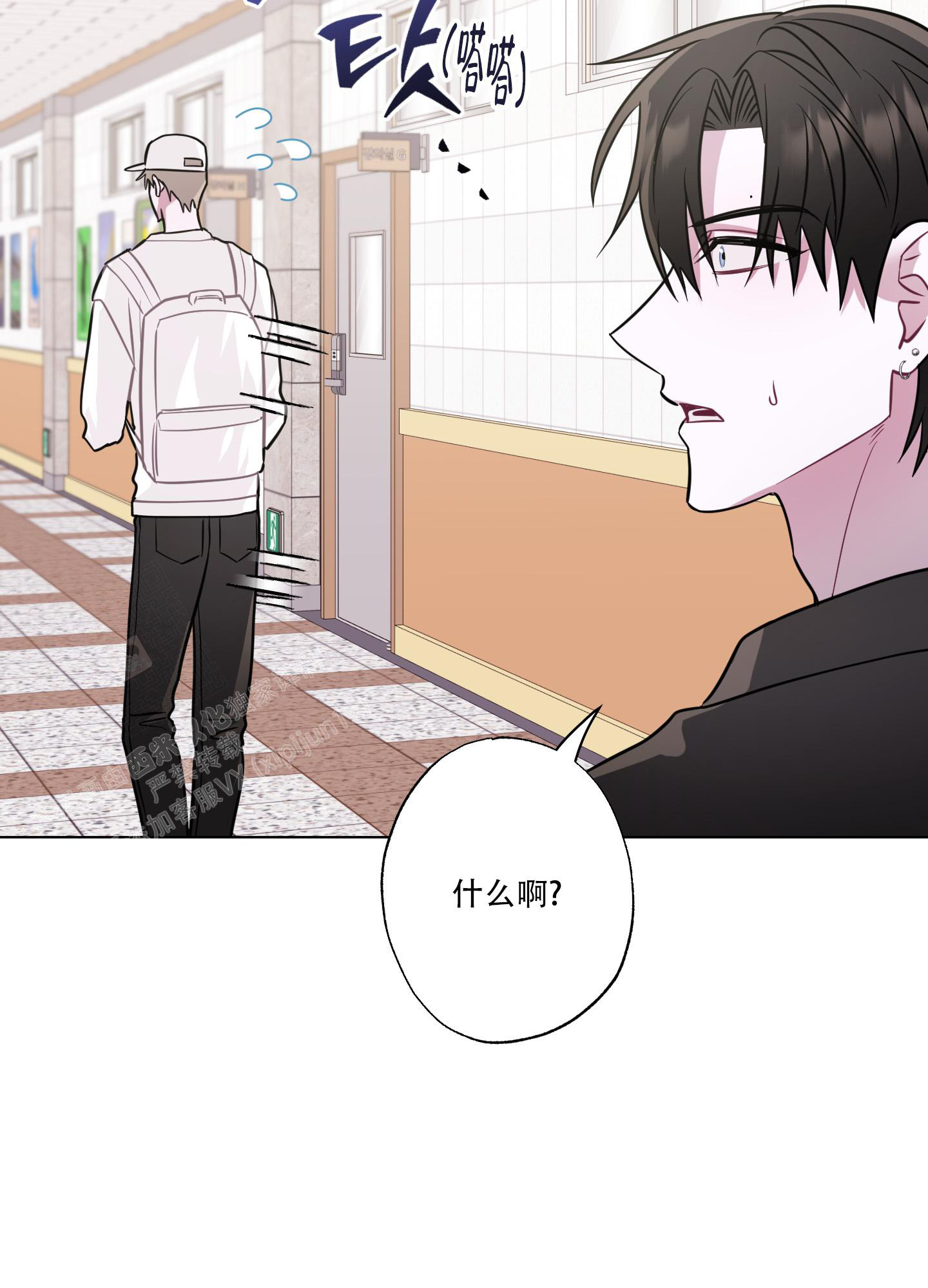 第7话 逃避 第 17 页