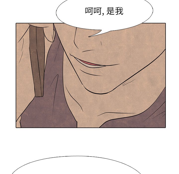 第119话 第 105 页