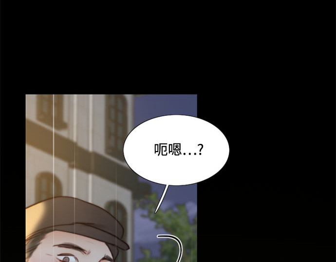 第40话 约会（3） 第 25 页