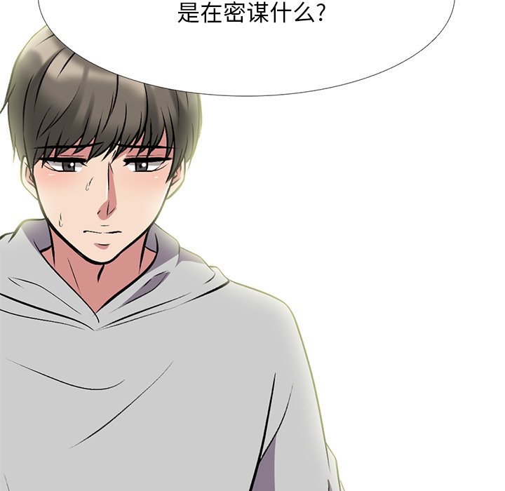 第69话 第 7 页
