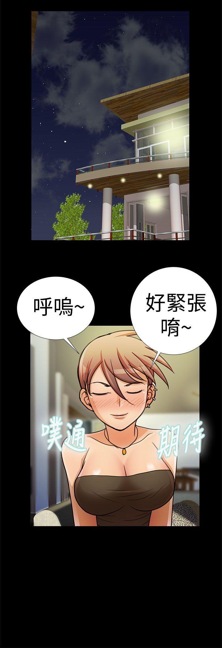 第19话 第 12 页