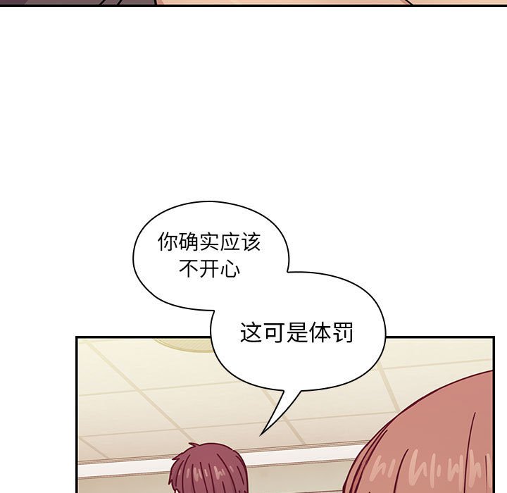 第29话 第 67 页