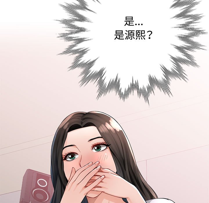 第1话 第 190 页