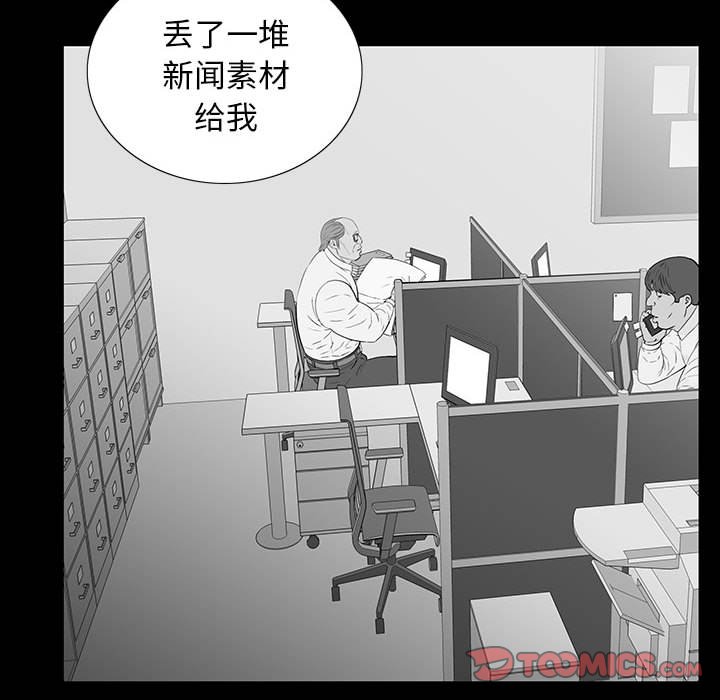 第 18 话 第 21 页