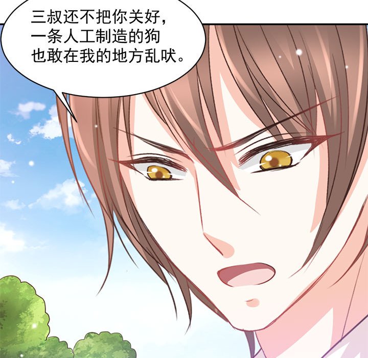 第15话 第 66 页
