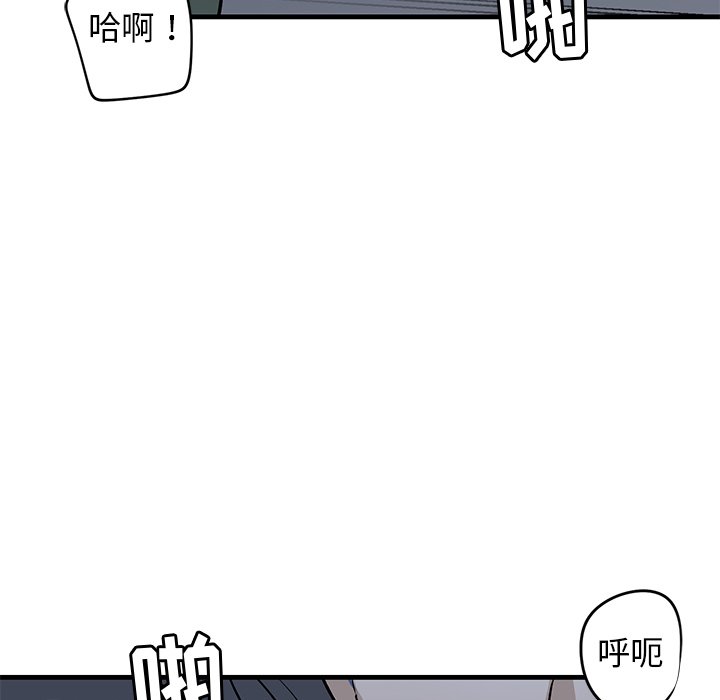 第38话 第 28 页