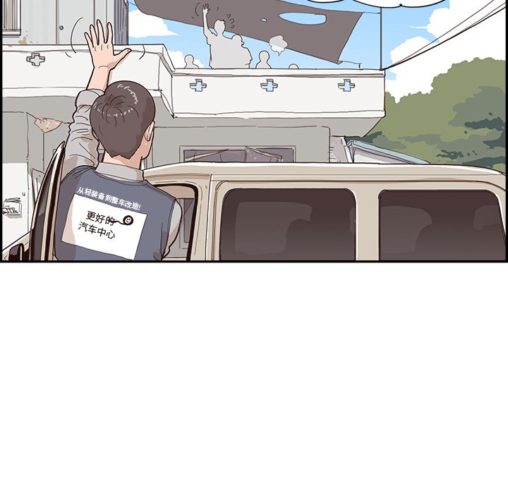 第118话 第 65 页