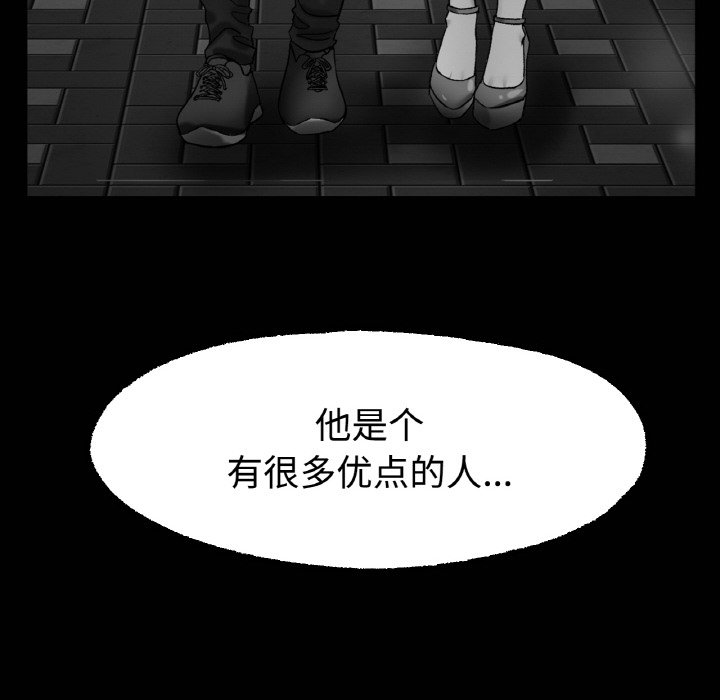 第13话 第 90 页