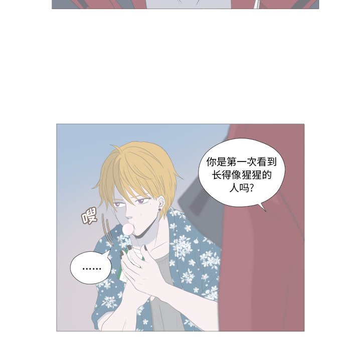 第9话 第 77 页