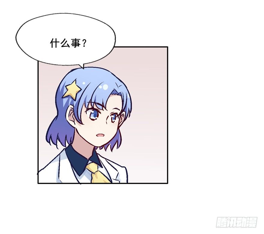 118 光耀昆仑 第 24 页