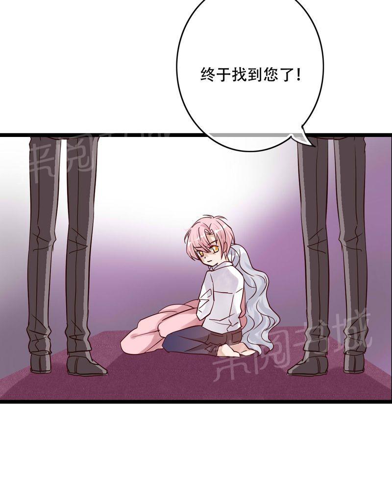 第89话 第 36 页