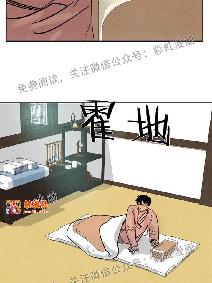 第4话 第 9 页