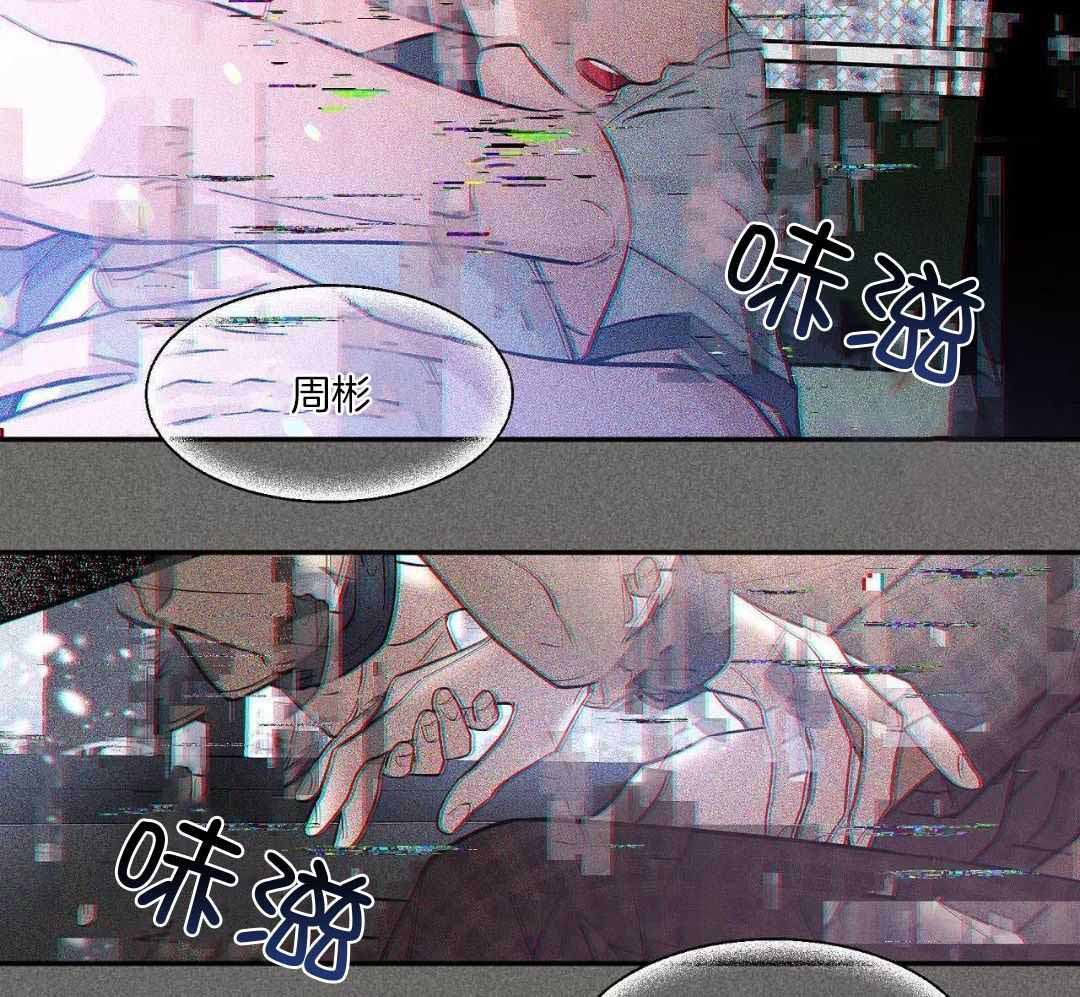 第137话 第137话 第 20 页