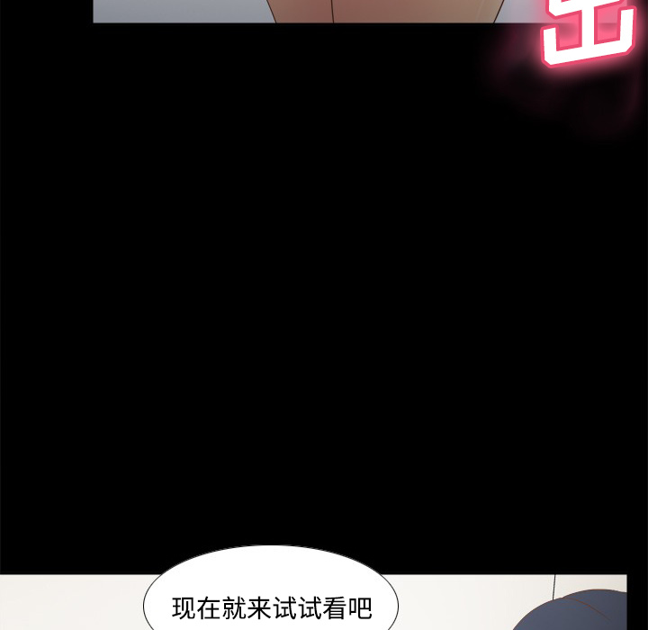 第36话 第 97 页